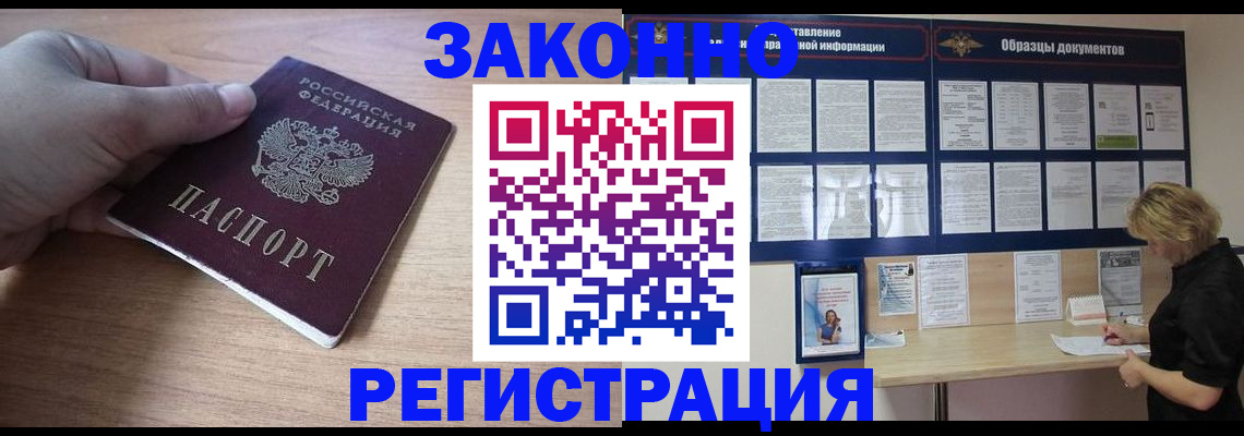 регистрация для дет. сада в Северске